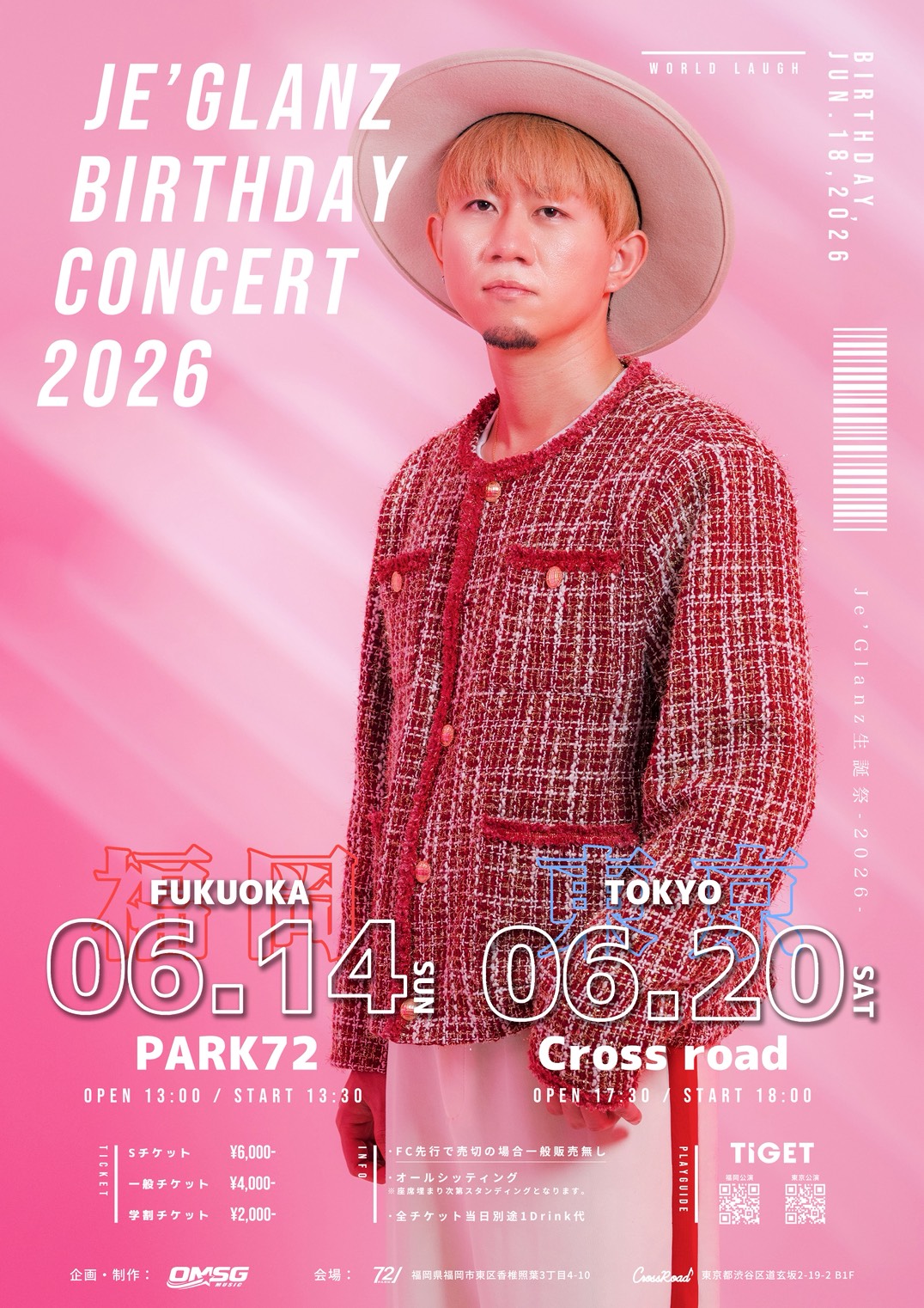 Je’Glanz Birthday Concert 2026 in FUKUOKA 開催決定！
