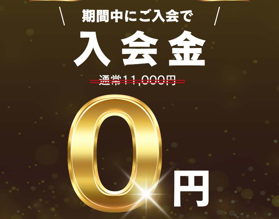 周年イベント開催 – 第一弾！