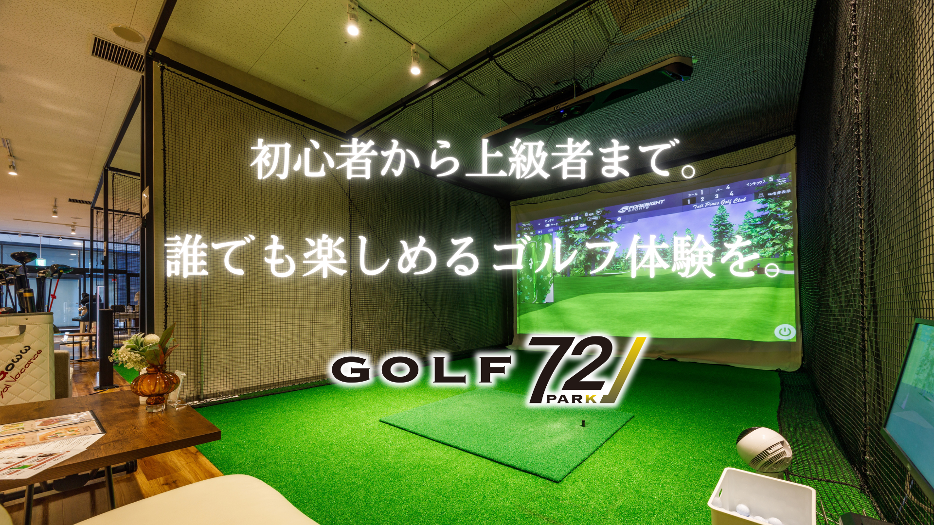 PARK72 GOLF