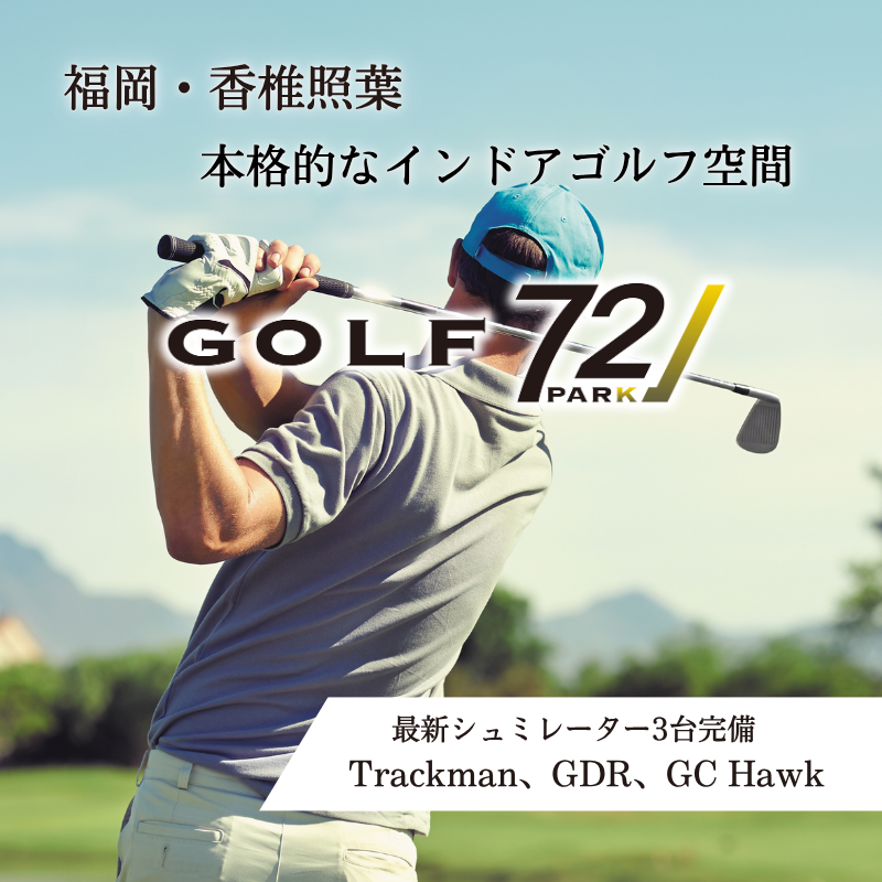 PARK72 GOLF