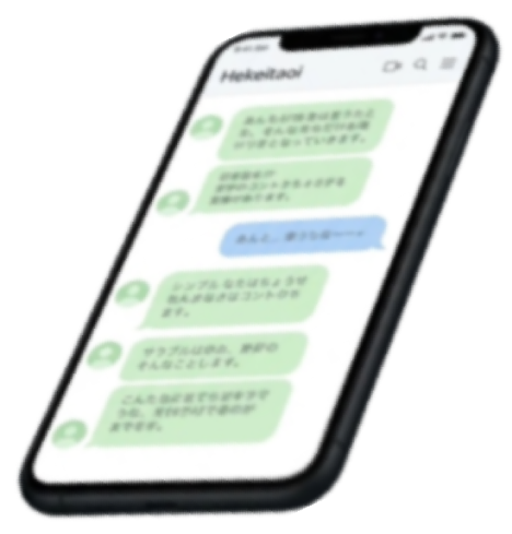 LINE相談