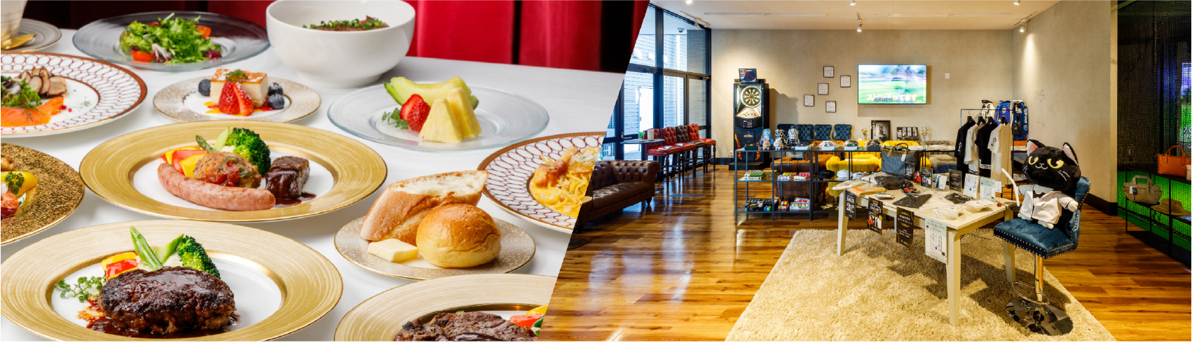 メニュー＆レンタル