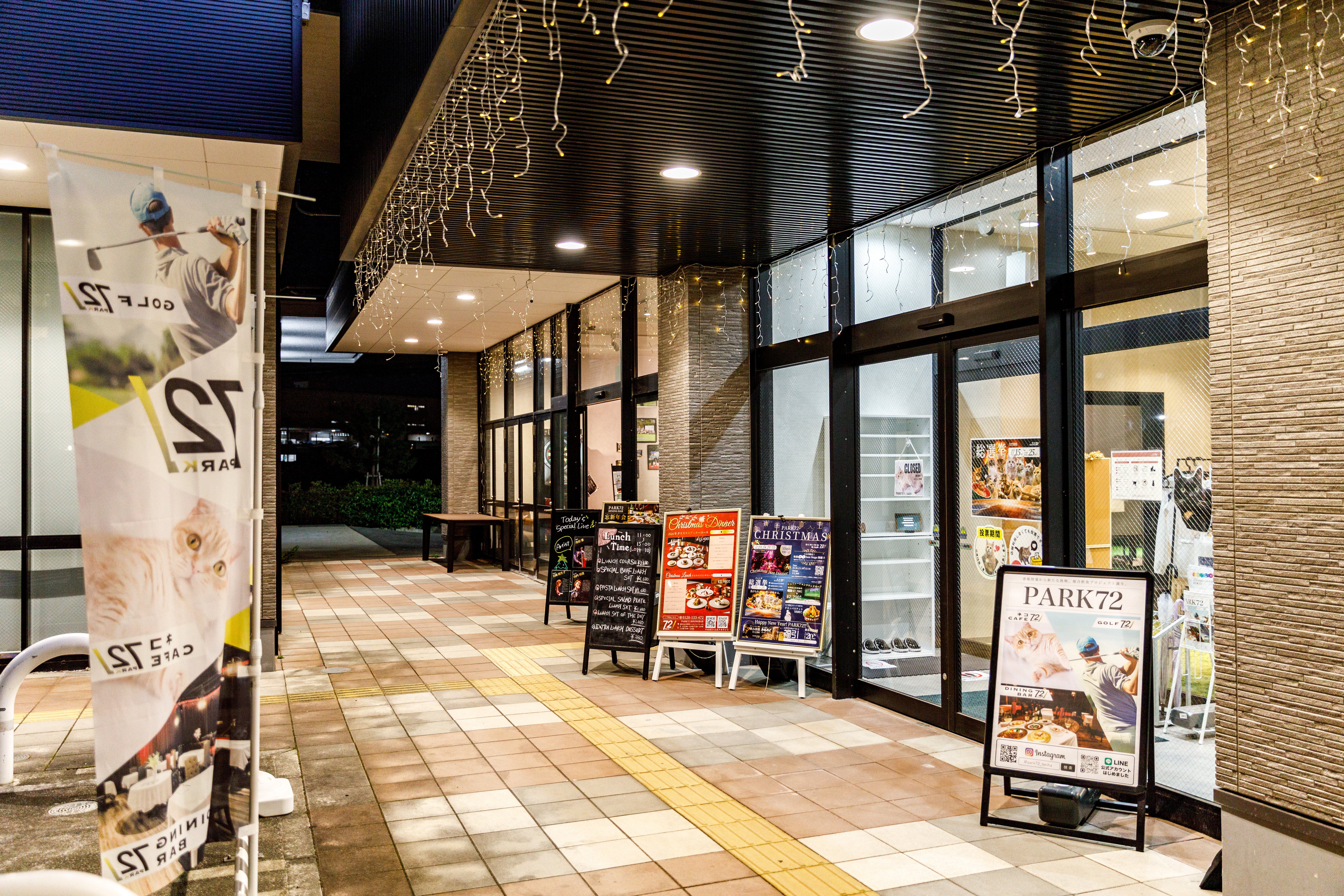 Park72 | 福岡市の香椎照葉にある複合移設 (猫カフェ/シミュレーションゴルフ/dinning Bar) コンセプト